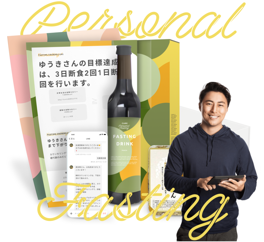 2021年ファッション福袋 care酵素ドリンク。リゾットセット - htii.edu.kz